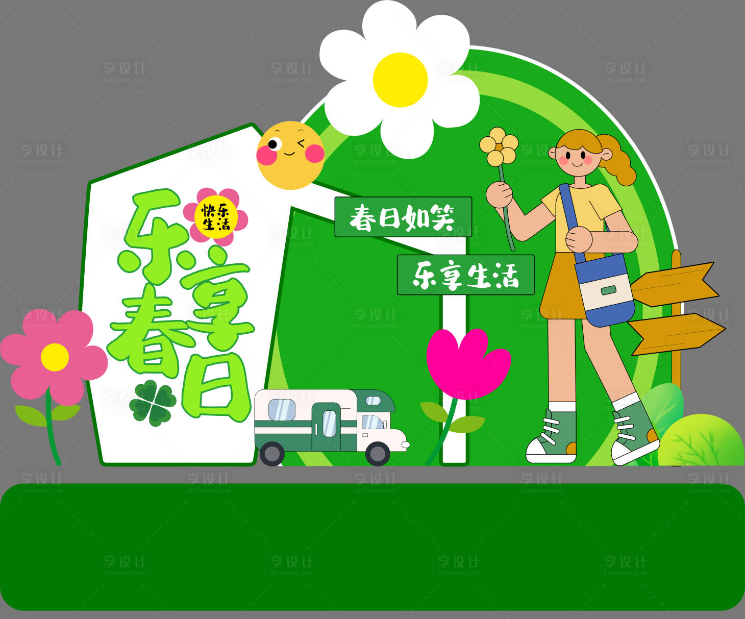 源文件下载【胖东来超市异形展板】编号：49330015362367756