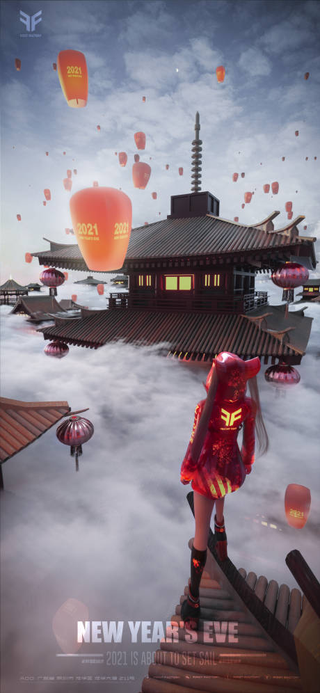 源文件下载【酒吧跨年海报】编号：30630015138603619