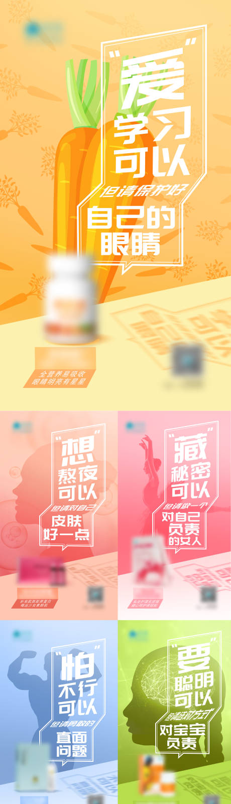 源文件下载【享设计】搜索编号：78050015431279723【产品宣传营销海报】
