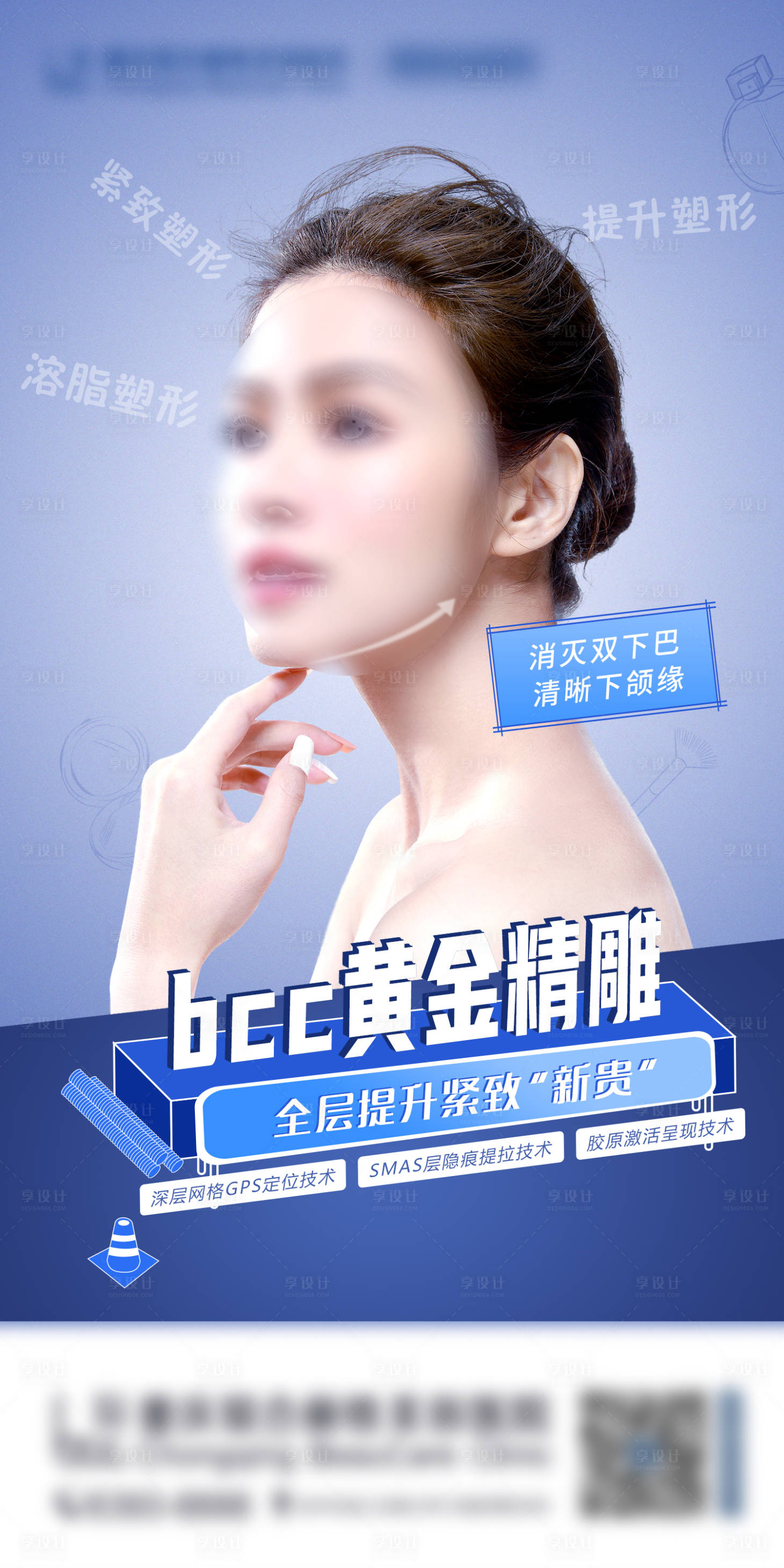 源文件下载【享设计】搜索编号：47700015273622895【黄金精雕海报】