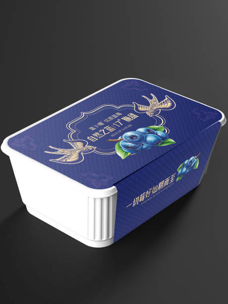 编号：20230328155728061【享设计】源文件下载-蓝莓盒装包装设计