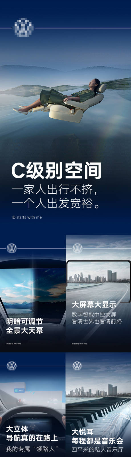源文件下載【享設計】搜索編號：18780015265253919【汽車創意系列海報】