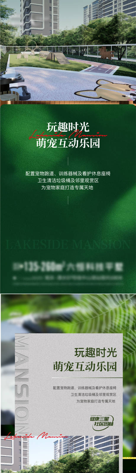 源文件下載【園林價值點】編號：32860015687862481