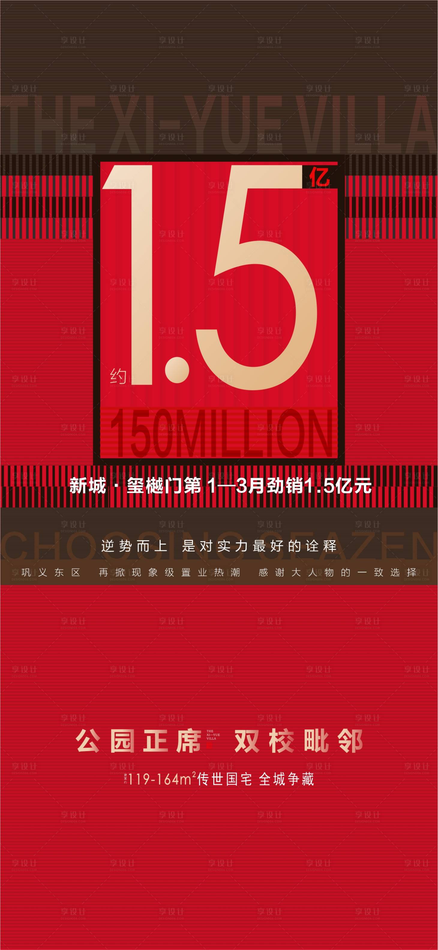 源文件下載【熱銷  】編號：15770015059286286