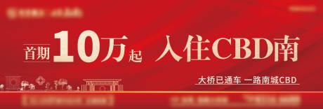 源文件下載【享設計】搜索編號：14930015417525739【地產戶外廣告牌】