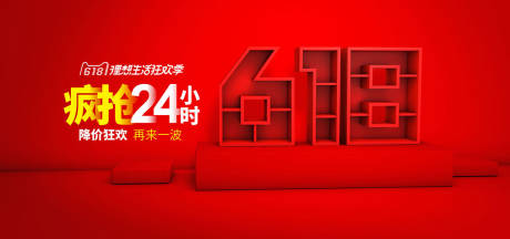 源文件下载【baner】编号：40890015309752981