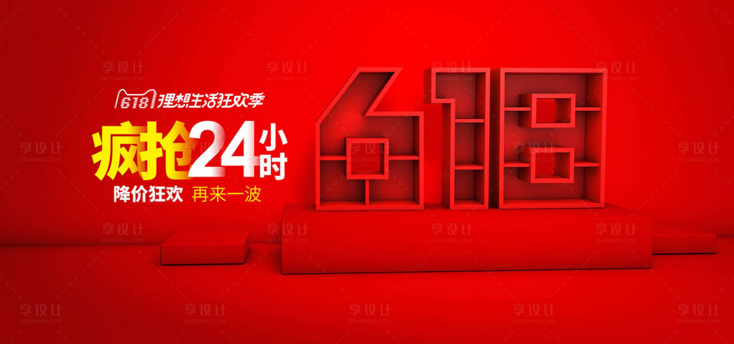 源文件下载【享设计】搜索编号：40890015309752981【baner】