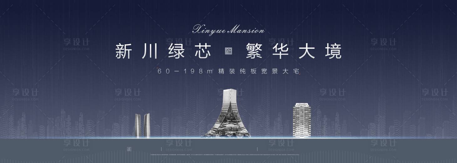 源文件下载【房地产城市入市提案主画面】编号：37290015542988609