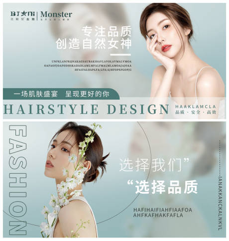 源文件下载【医美整形活动vip卡】编号：64350015277937756