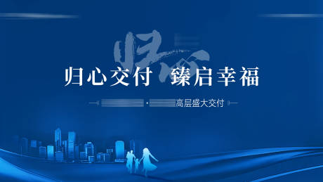 源文件下載【地產交房桁架】編號：21830015438175960