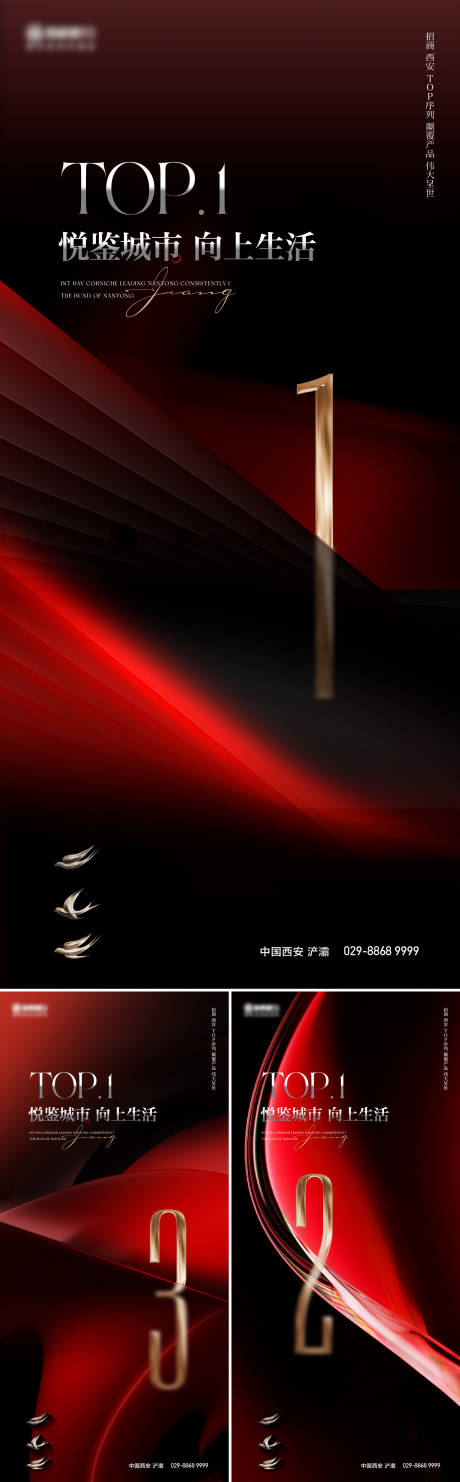 源文件下载【地产热销稿】编号：95200015459585138