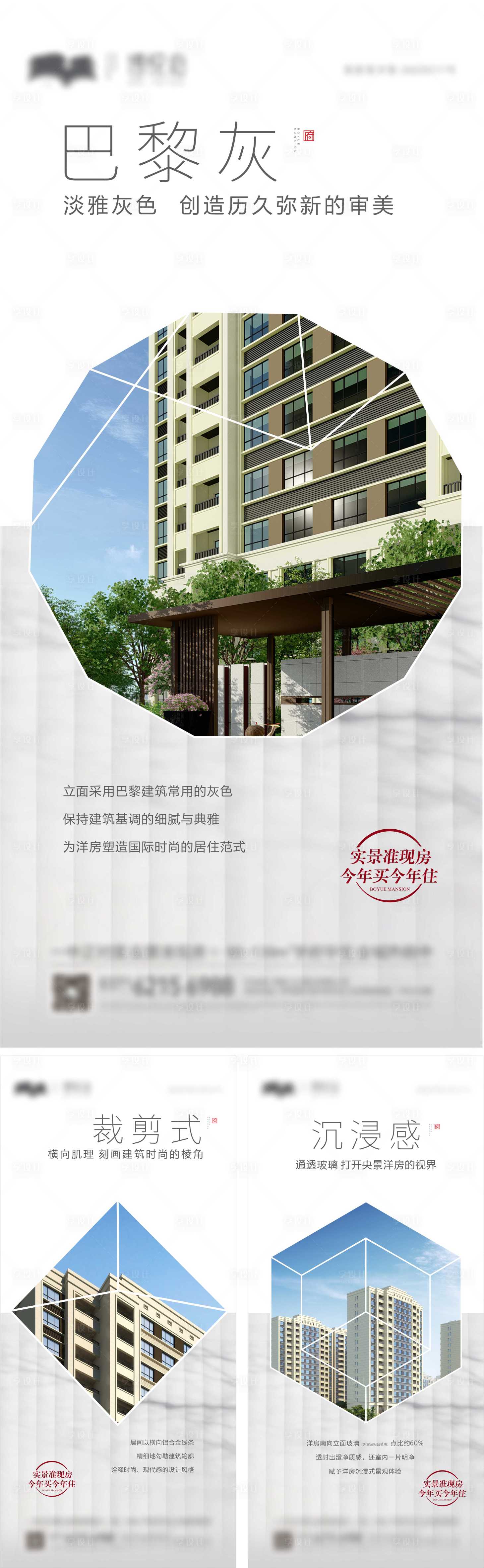源文件下載【享設計】搜索編號：65640015662851092【工程價值點海報】