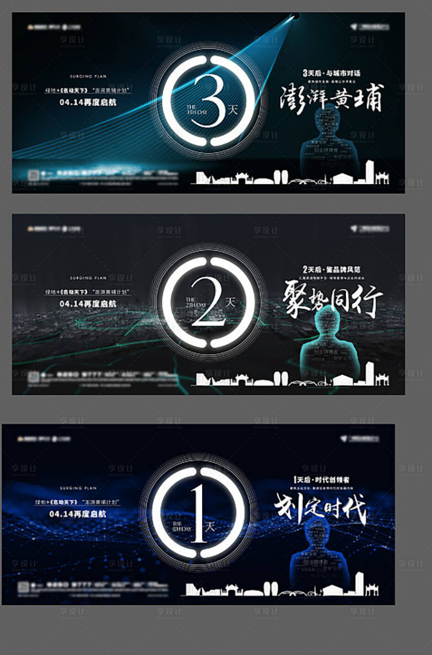 源文件下载【享设计】搜索编号：91240015094077667【科技  】