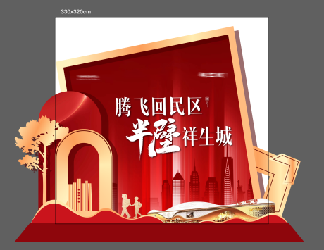 源文件下载【地产价值点美陈】编号：68280015680736821