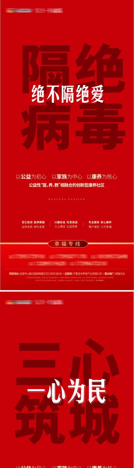 源文件下载【地产 】编号：13380014840943431