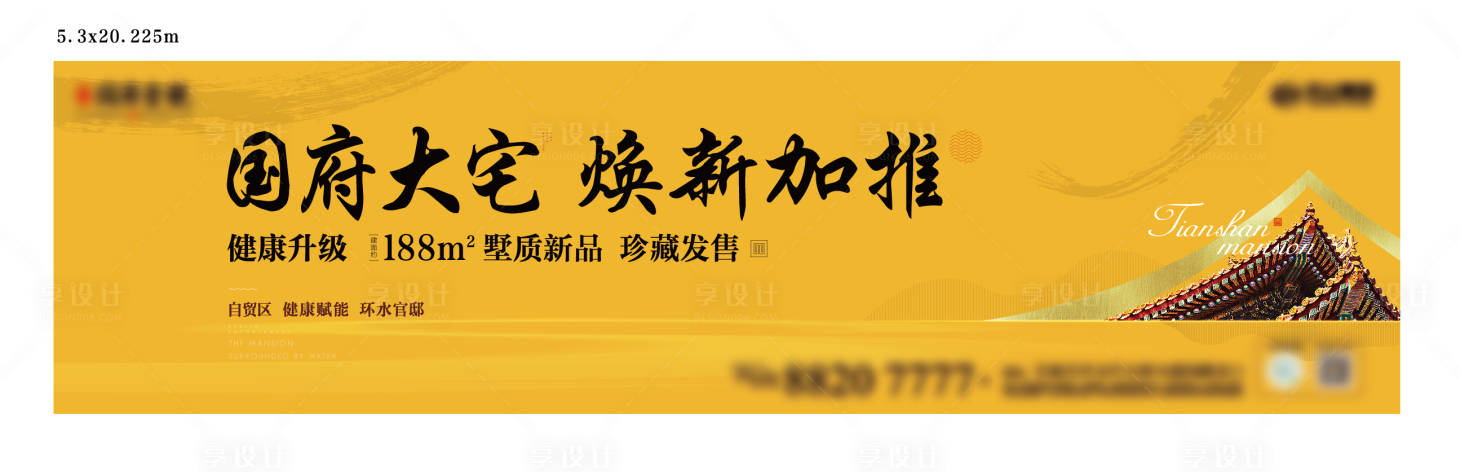 源文件下載【中式圍擋主畫面】編號：19280015417064780