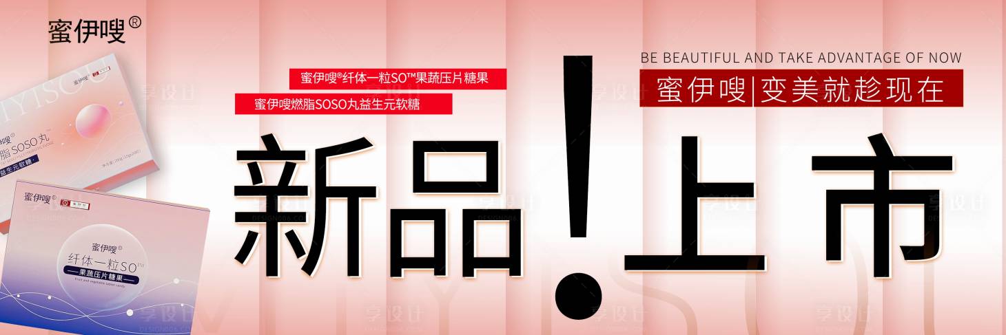 源文件下載【三宮格橫圖】編號：55320015250548654