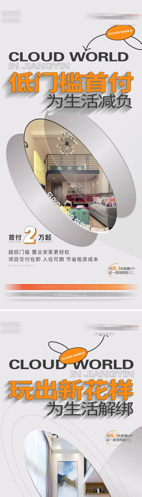 源文件下載【享設計】搜索編號：42730015153241523【價值點刷屏】