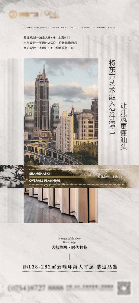 源文件下载【大师价值点单图】编号：41300015614194838