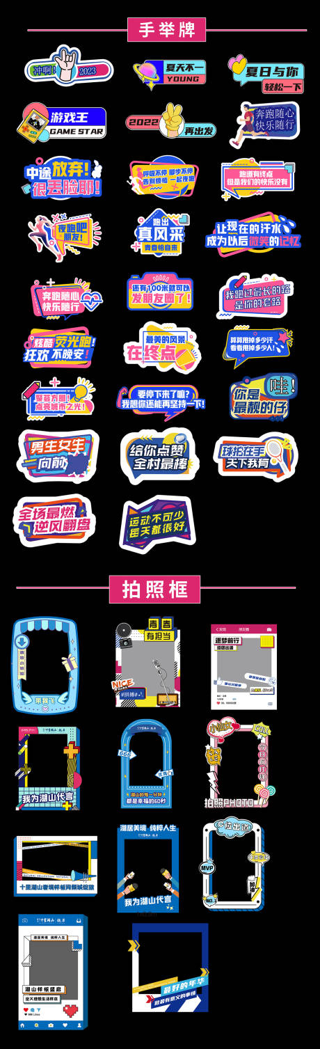 源文件下载【地产直播手举牌】编号：10210015744026489