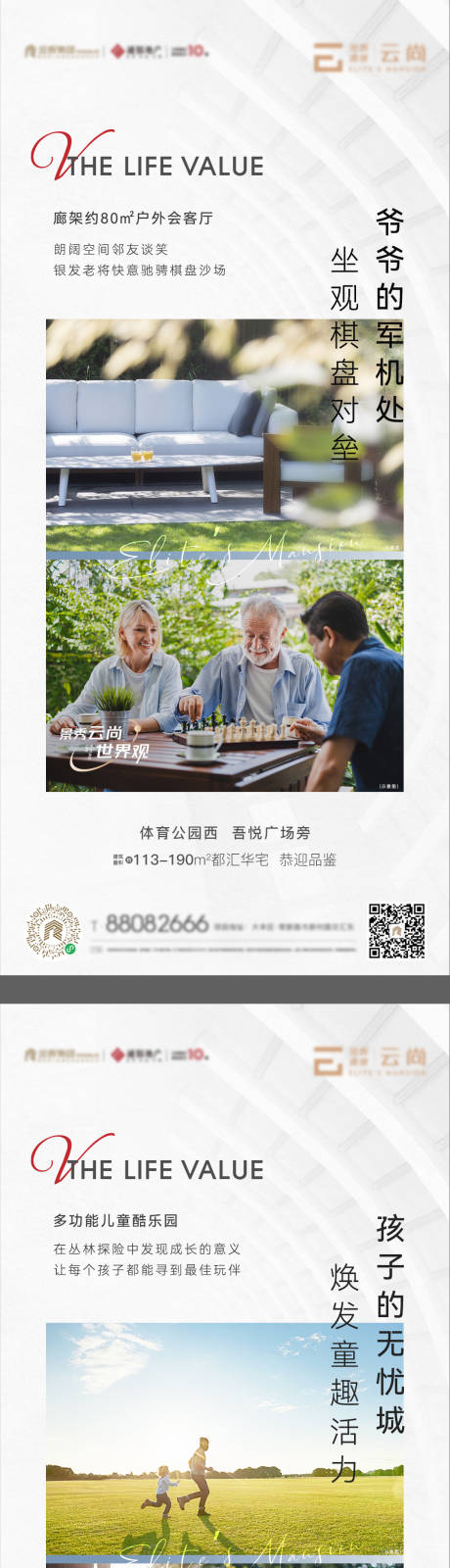 源文件下载【景观生活社区系列】编号：98320015694458013