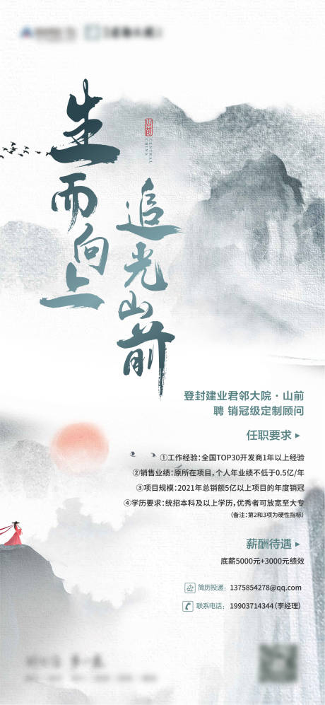 源文件下载【中式】编号：91660015542738825