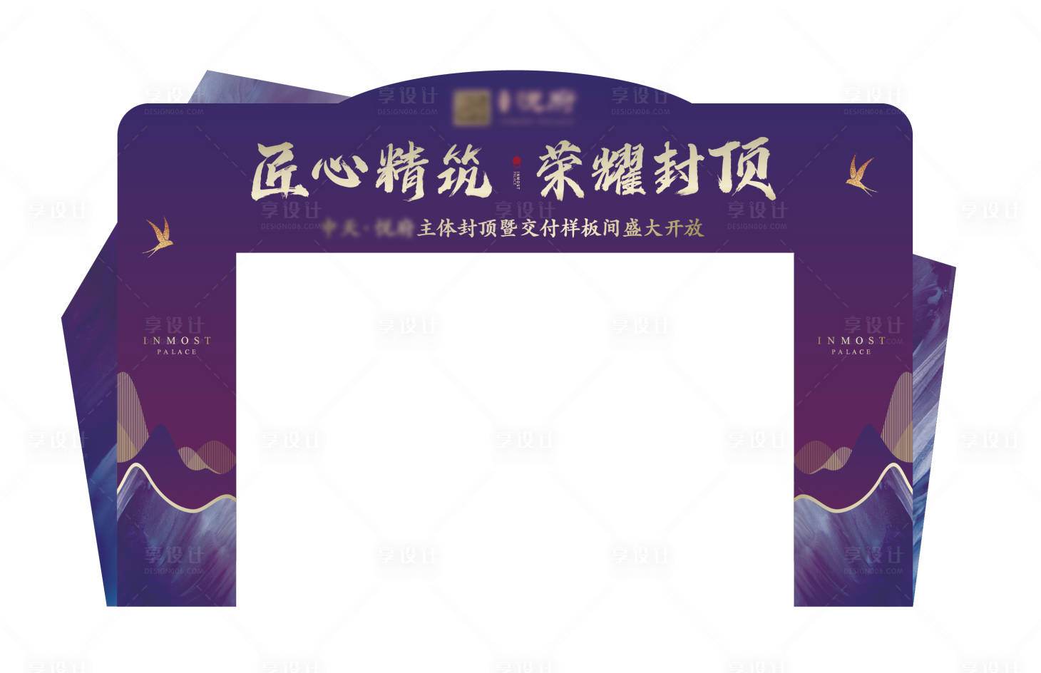 源文件下载【享设计】搜索编号：70930015765043268【龙门架门头拱门】