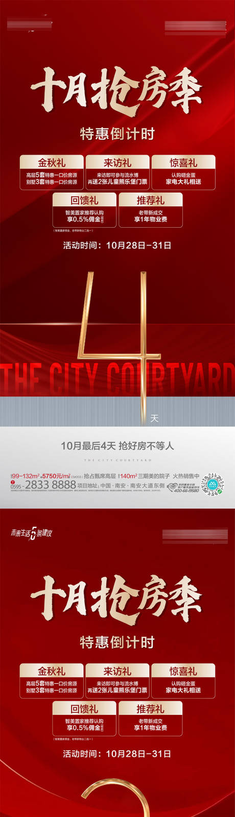源文件下載【熱銷 】編號：83790015716887135