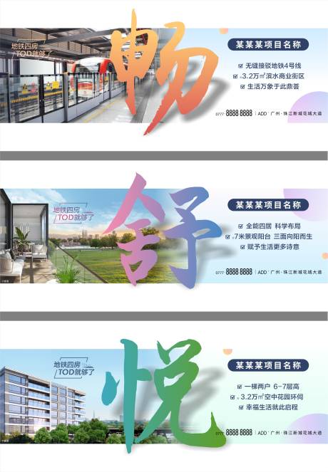 源文件下载【价值点系列刷屏】编号：58960015676057430