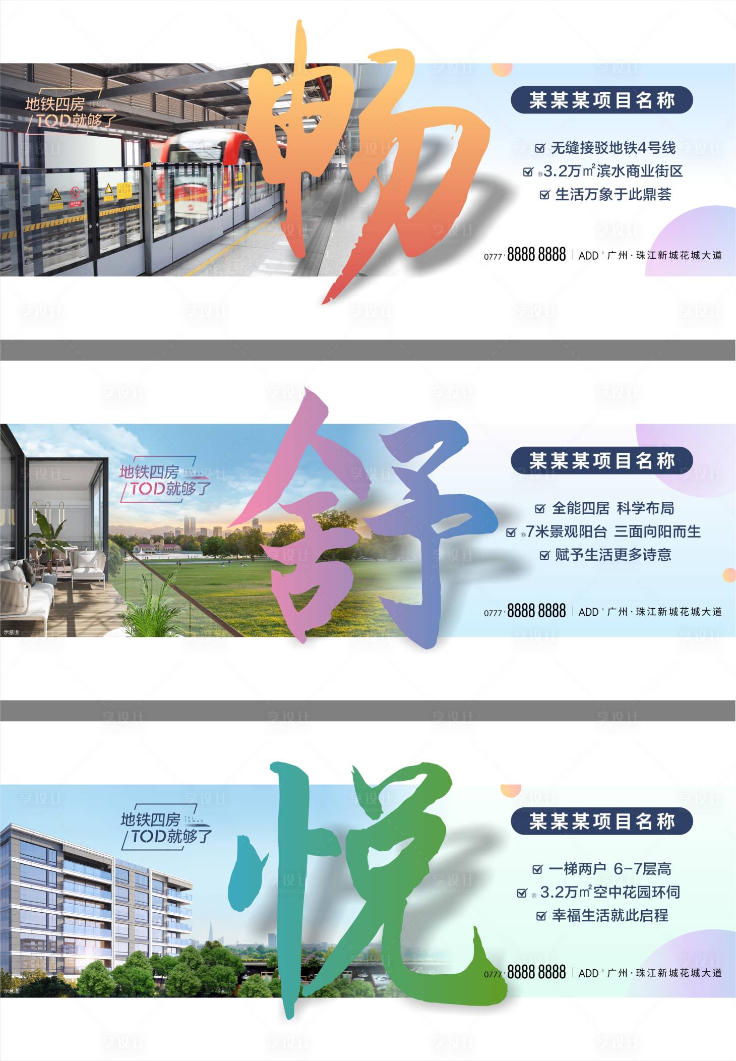 源文件下载【价值点系列刷屏】编号：58960015676057430