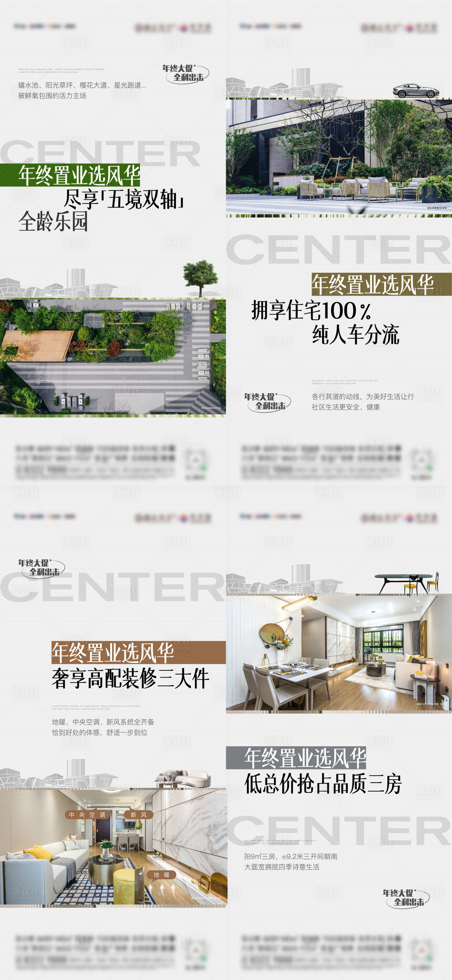 源文件下载【地产精装价值系列】编号：74580015627886521