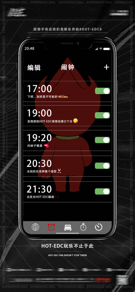 源文件下载【酒吧闹钟海报】编号：53380015102006135