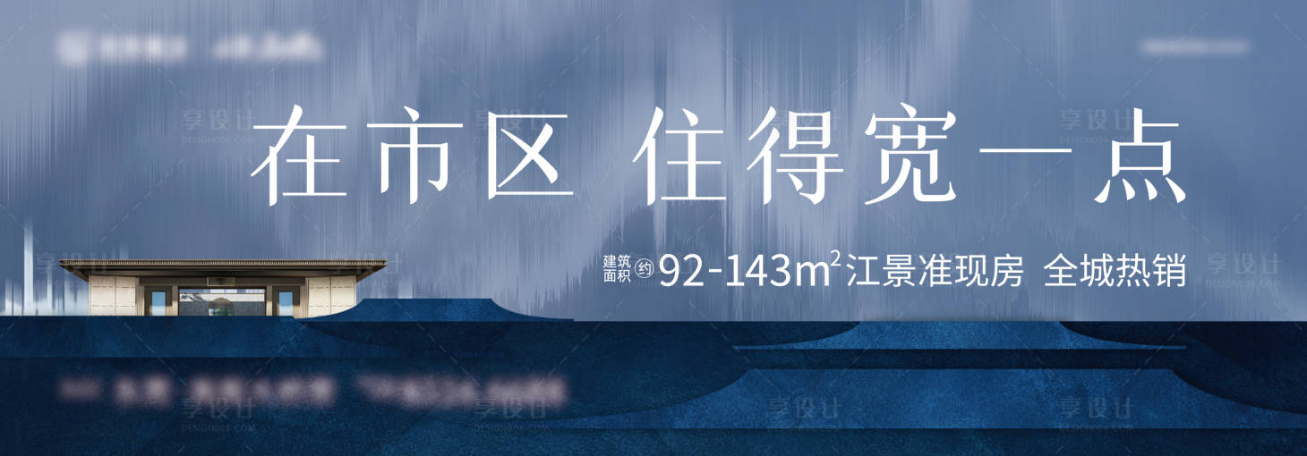源文件下載【享設(shè)計(jì)】搜索編號(hào)：54950015418972391【中式紋理主KV背景板】