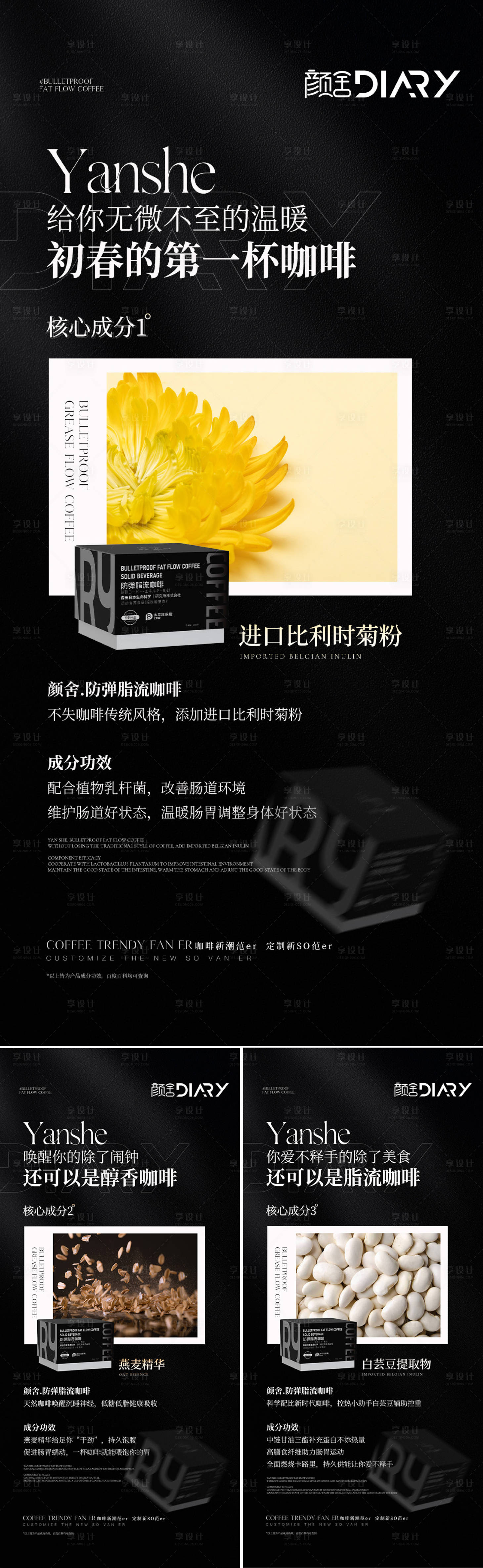 源文件下載【享設計】搜索編號：18780015084795942【產品海報】