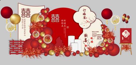 源文件下載【享設計】搜索編號：41530015605415564【訂婚求婚美陳】
