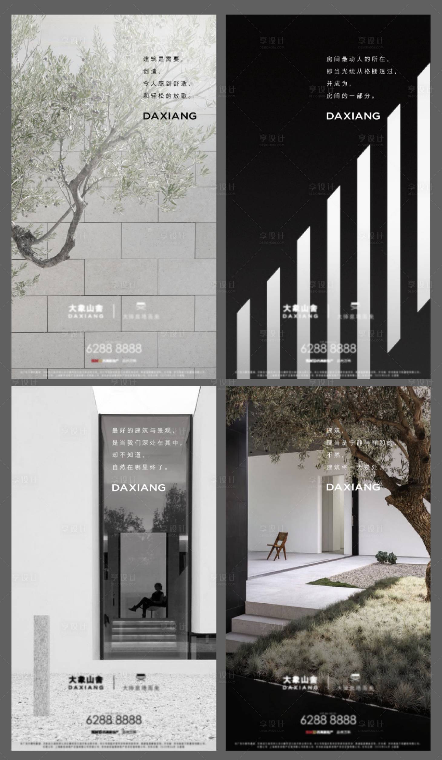 源文件下載【享設(shè)計(jì)】搜索編號：66490015146335251【大象大師建筑系列稿】