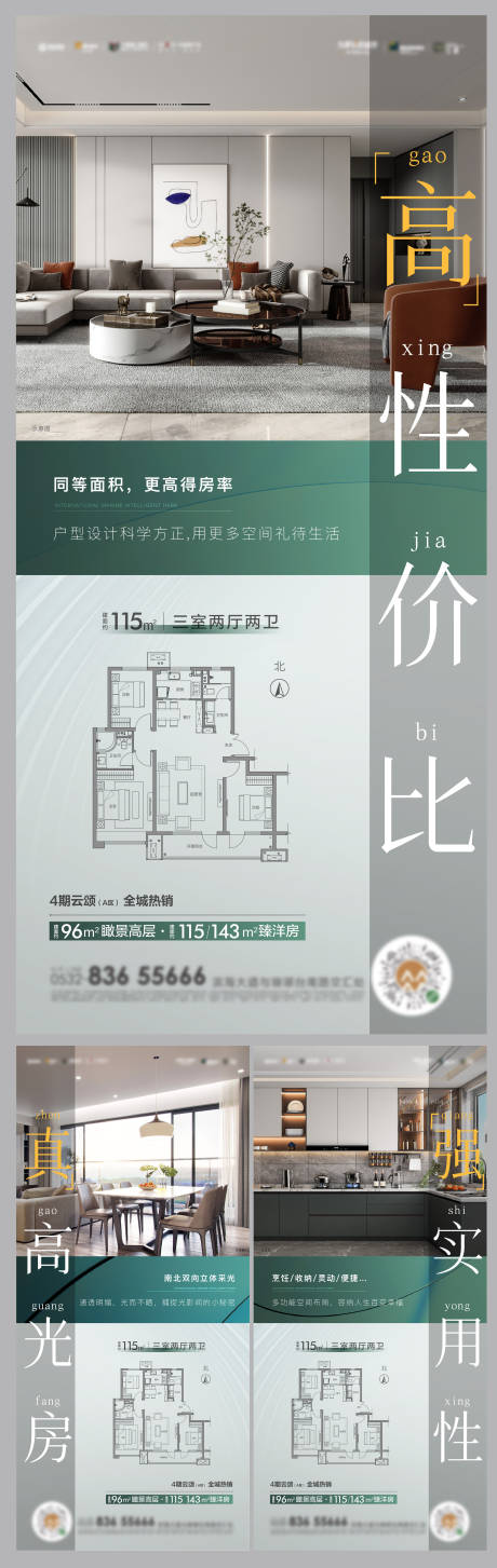源文件下载【地产户型系列单图】编号：26940015477385387