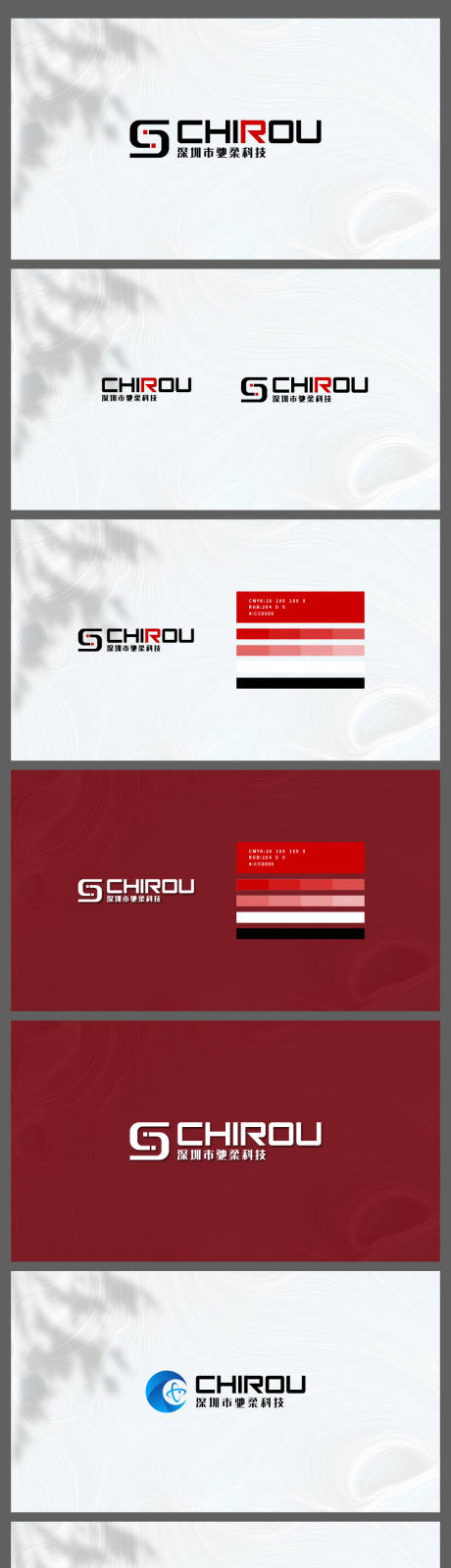 源文件下载【家具灯具科技LOGO提案】编号：13490015200654430