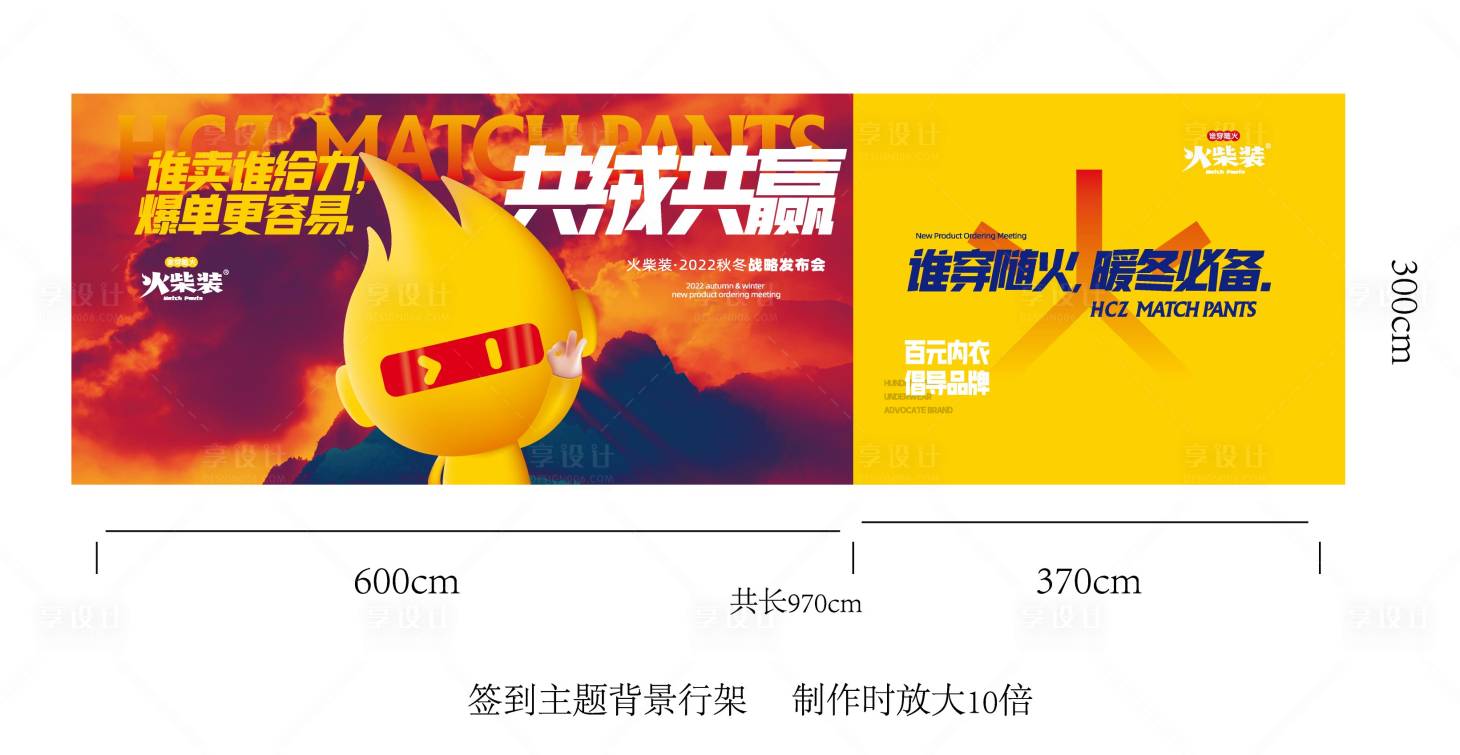 源文件下載【享設(shè)計(jì)】搜索編號(hào)：86740015484165127【會(huì)議主背景】