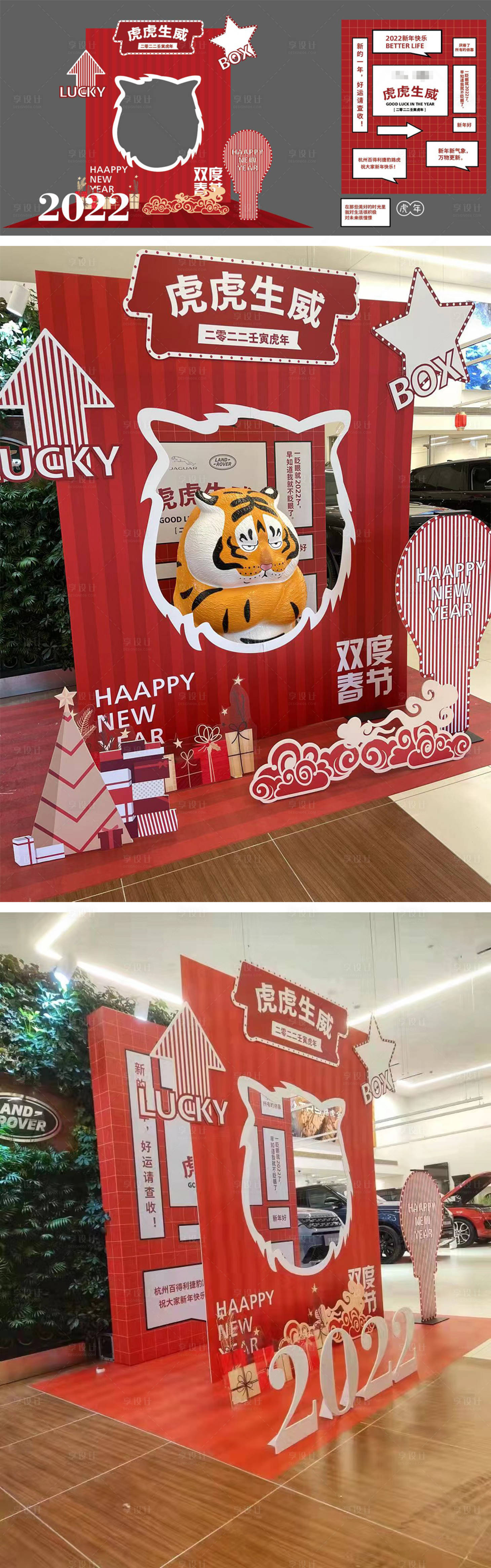 源文件下載【虎虎生威美陳】編號：46130015741853415