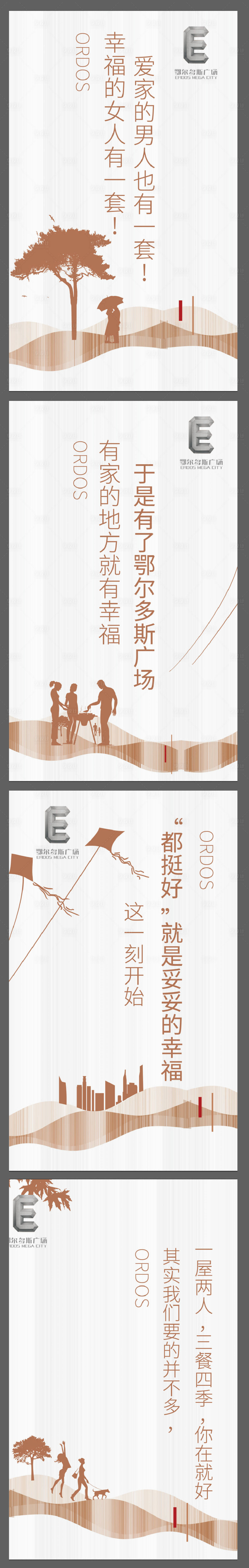 源文件下載【享設(shè)計(jì)】搜索編號(hào)：80120011988172651【電梯包裝】