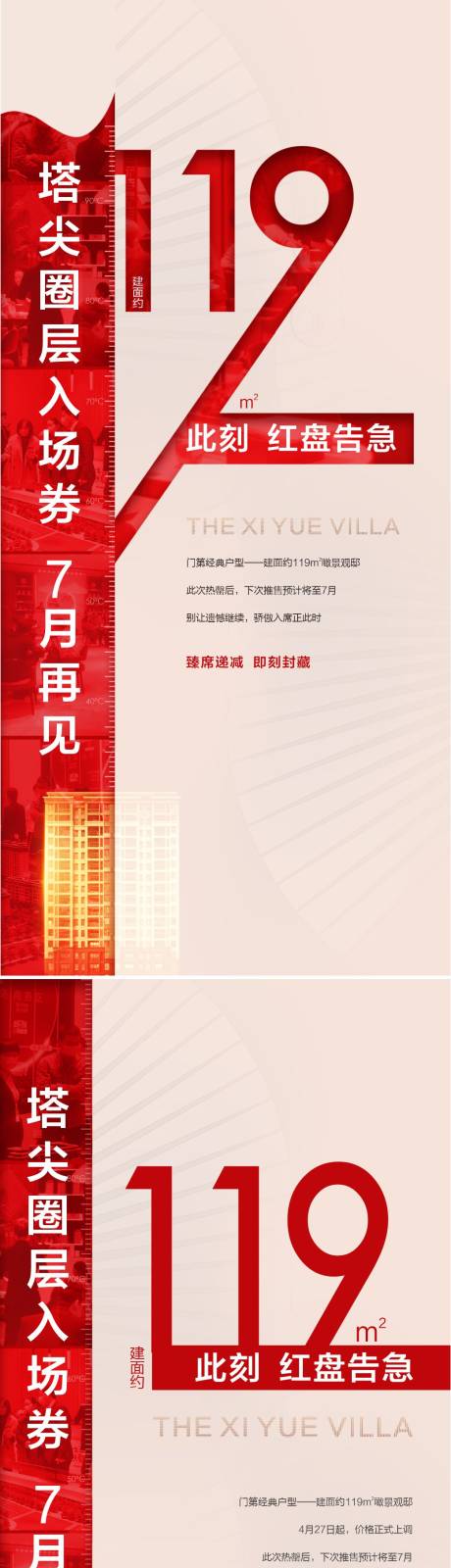 源文件下载【热销优惠政策】编号：20230301184244537