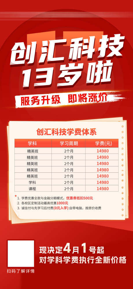 源文件下载【福利 】编号：72240015399101191