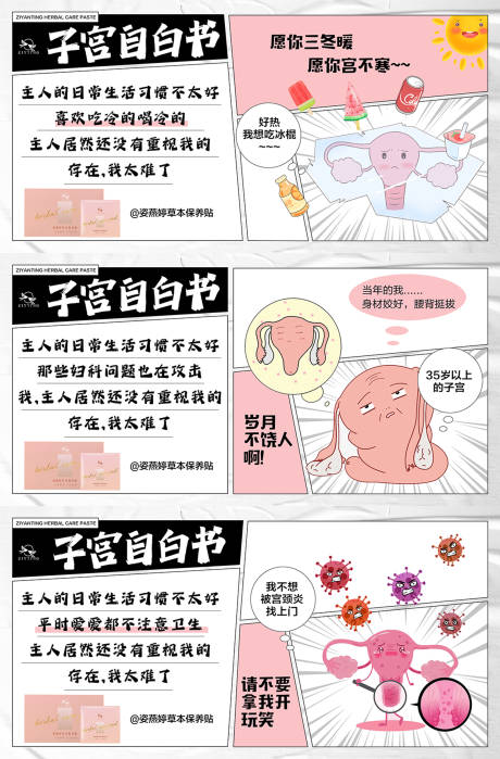 源文件下載【享設計】搜索編號：81950015354841893【私護】