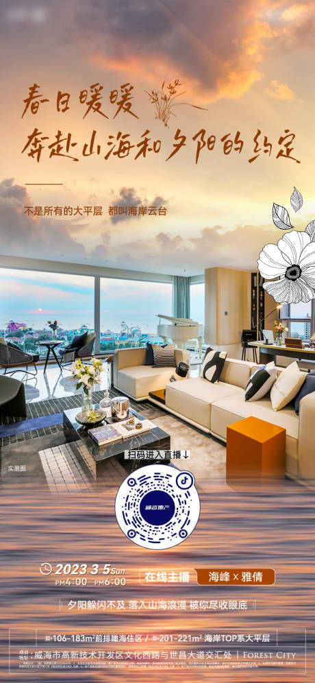 源文件下載【價值單圖】編號：53980015220776774