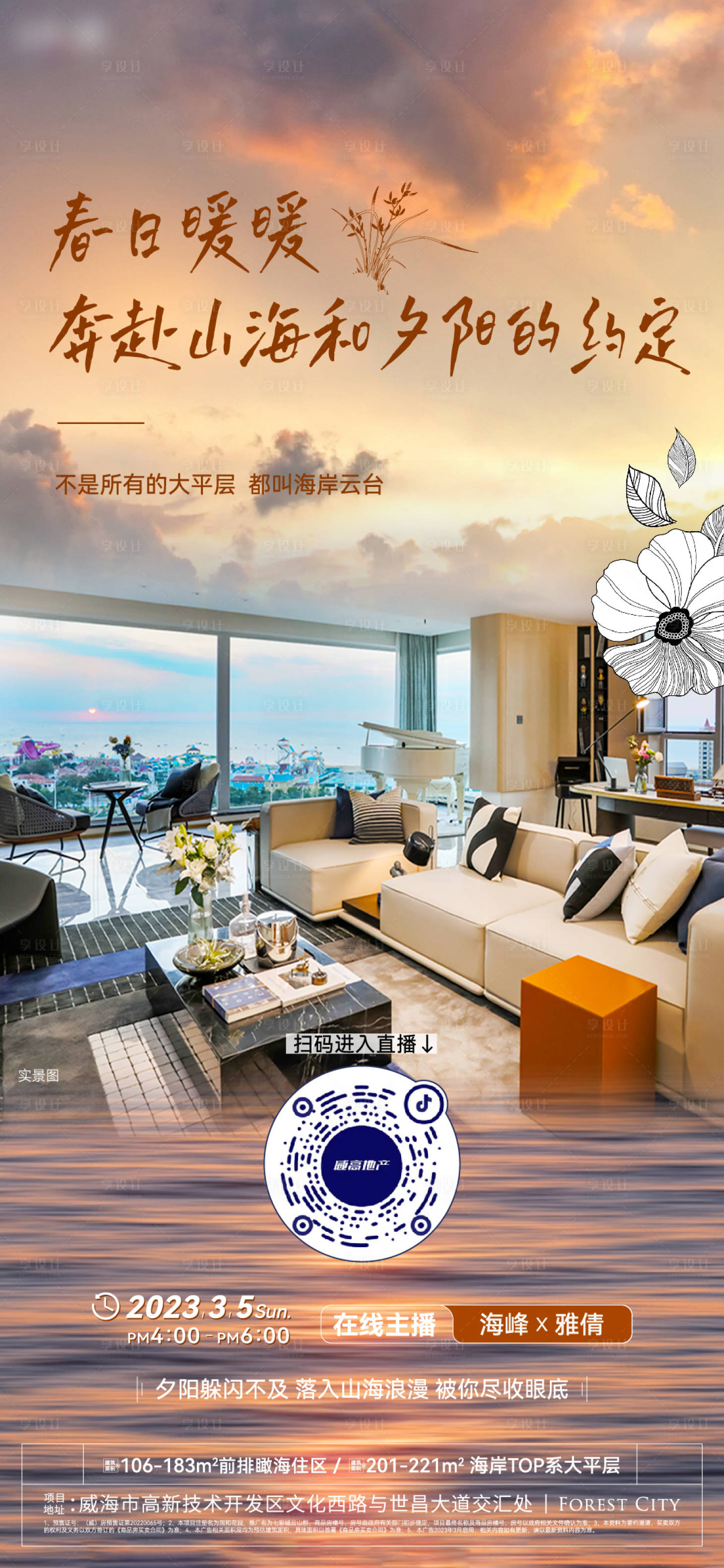 源文件下載【價值單圖】編號：53980015220776774