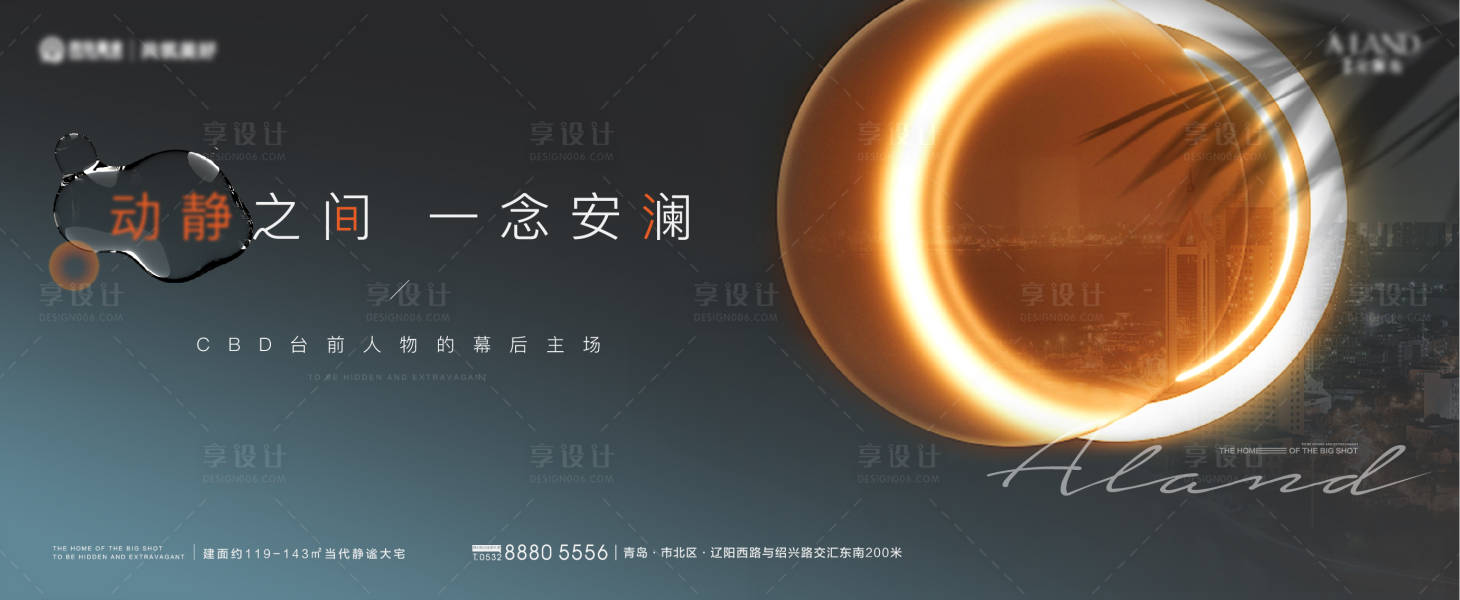 源文件下載【享設計】搜索編號：63880015561449859【主畫面】