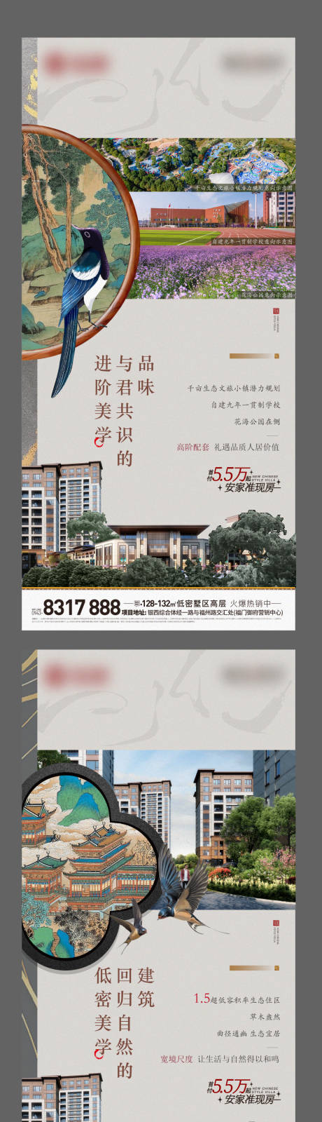 源文件下载【别墅价值海报】编号：19110015182626052