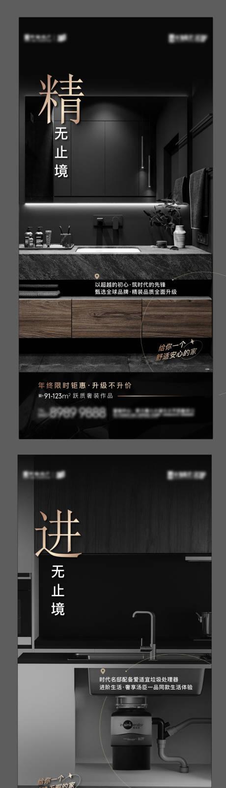 源文件下载【精工刷屏】编号：27050015756396081