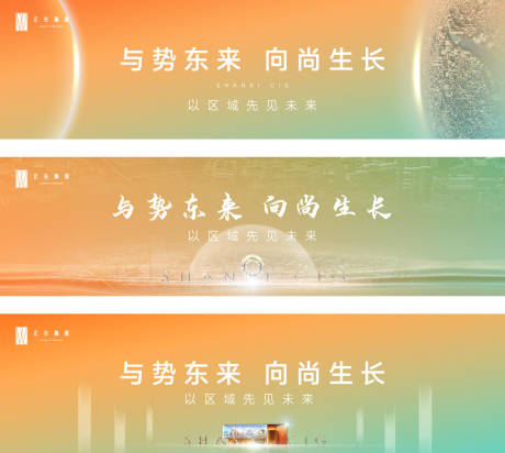 源文件下载【地产PPT封面】编号：26950015651364278
